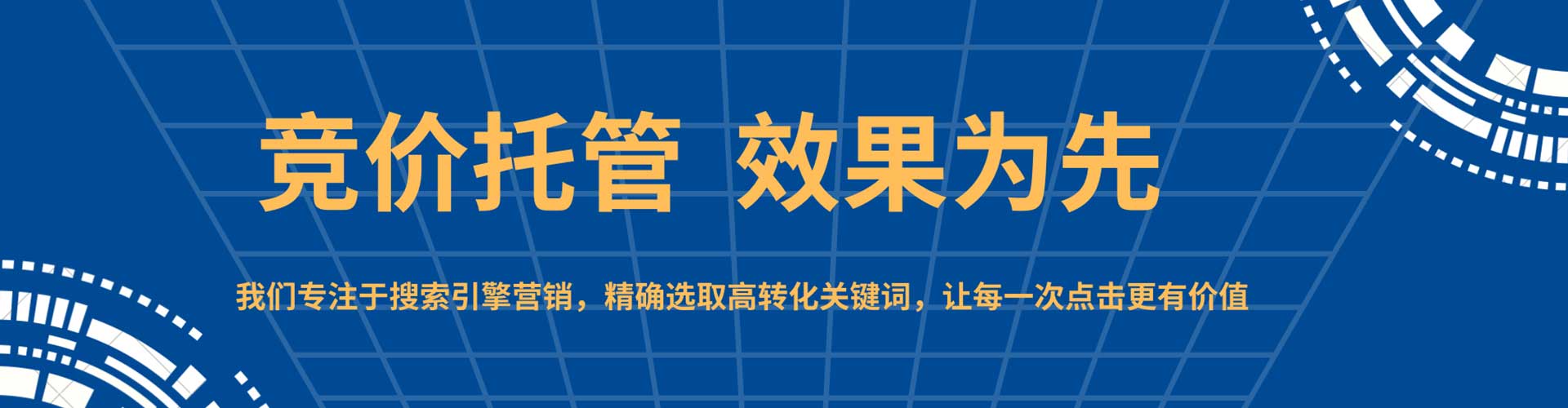 金湾推广开户