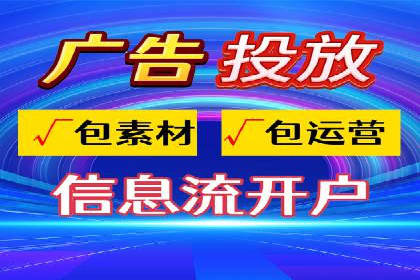 百度推广运营策略新动向：创新广告形式